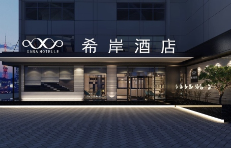 铂涛集团连锁酒店